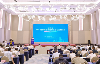 中國電信江西公司 以強化產品供給為引擎，全面賦能區域數字化轉型發展