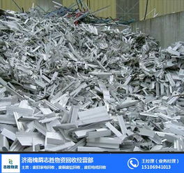 信陽不銹鋼回收，志勝廢舊物資回收變廢為寶，促動綠色環保新業態